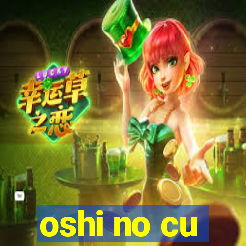 oshi no cu